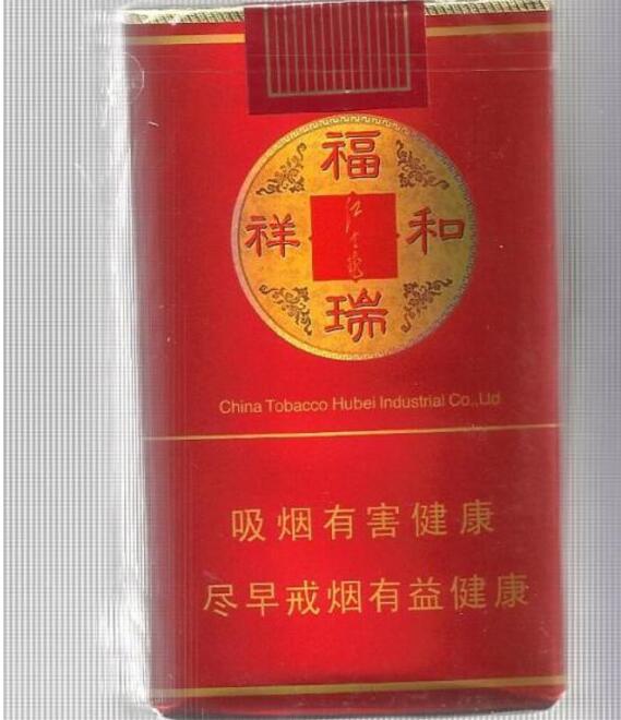 迈巴赫香烟批发价格表