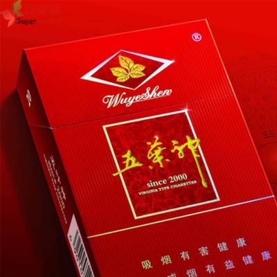 免税金鹿香烟多少钱
