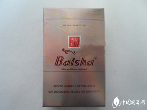 高档宝珠茶味香烟