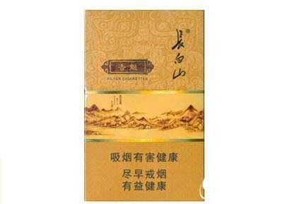 健牌进口香烟新加坡细烟