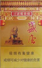 在中国能买到进口香烟吗
