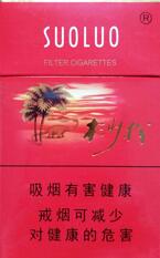 龙泉香烟总仓