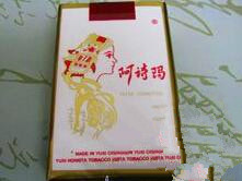 正品娇子香烟批发