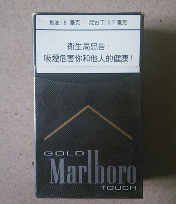 紫色盒子的外烟