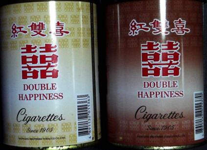 高档香烟细短