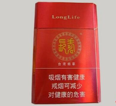 比利时进口香烟价格