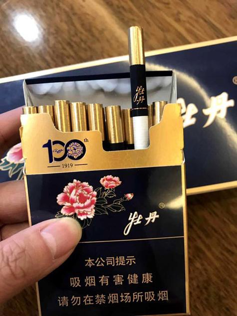 牡丹中支香烟批发【中支牡丹烟哪里有买】